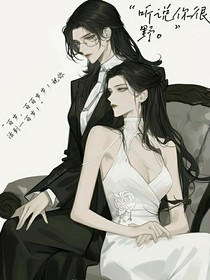 你知不知道你好骚