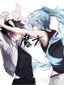 魔方（伽小）