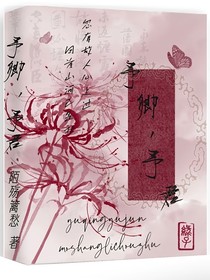 予卿，予君