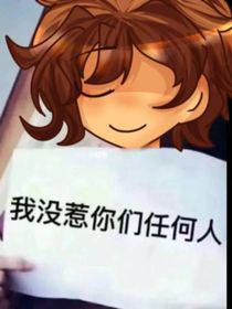 各种乙女短篇小说