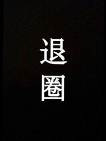 TF三代：野性兽猎
