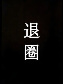 TF三代：上瘾信息素