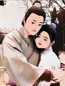 新包青天之展艾情緣