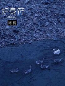 护身符AMULET