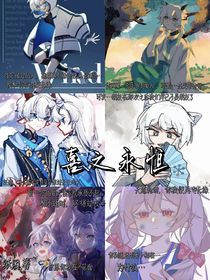 喜之永恒