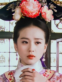 甄嬛传之瑾瑄