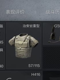 心海微瀾
