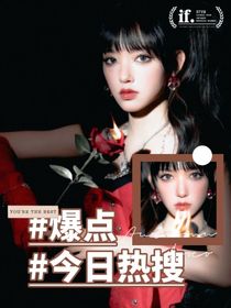 XM：今日热搜