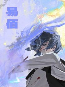 易佰1：逃出去
