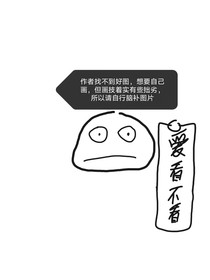 云边银河系（异世界篇）