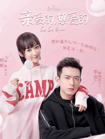 童言第三章