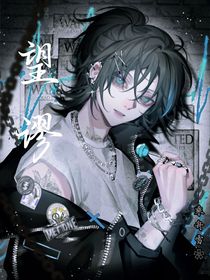 疯批竹马爱上我