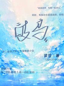 吱鸟