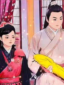 新包青天之展艾江湖記