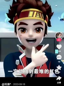 超變戰(zhàn)陀之空辰