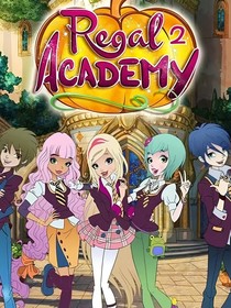 皇家趣学院之霍罗恋