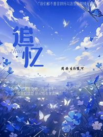 归忆A