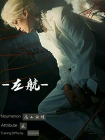 TF三代：Patronus