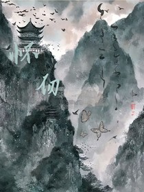 懷仞