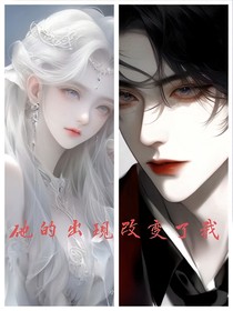 悲慘后的救贖