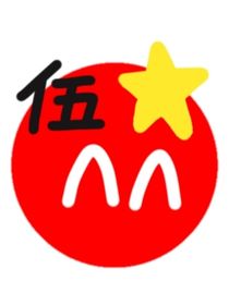 CH隨筆短文