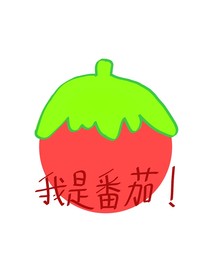 月季花的标本