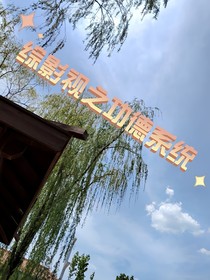 综影视之功德系统