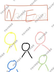 蛋仔派对：蛋仔五小只