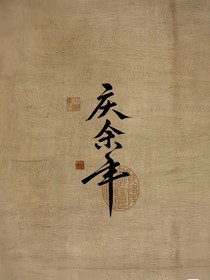 若取一瓢饮