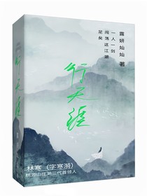 竹雨悠悠