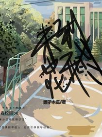 未到花开时