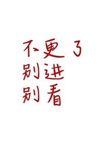 有病？但我喜欢