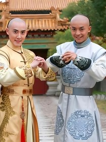 新还珠格格之榕燕文3