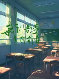 我們都要向前看-d183