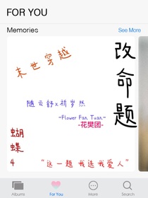 改命题