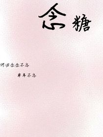 子糖