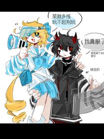 揪出捣蛋鬼之心机重生