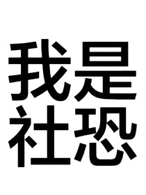和你步风尘
