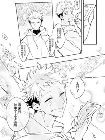 宿虎……