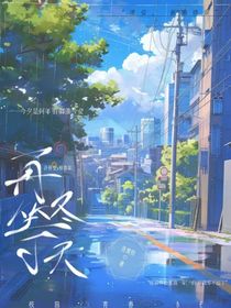 再等冬天o