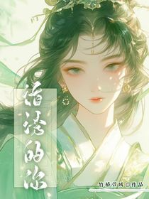 循诱的你