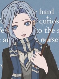 哈利波特之穿越少女咩