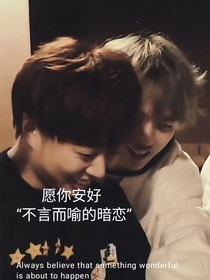潮斯愿你安好