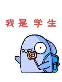 唠嗑文