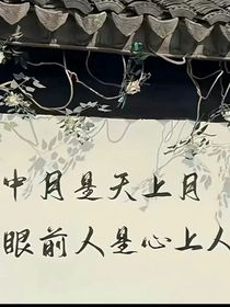 没有尽头的终点