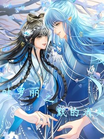 ……默的消失……