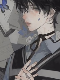 大佬的小盆友