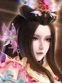 叶罗丽：她说月色似明珠