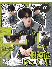 TNT：假設(shè)論