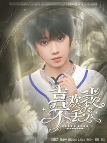 TF四代：喜欢我不丢人